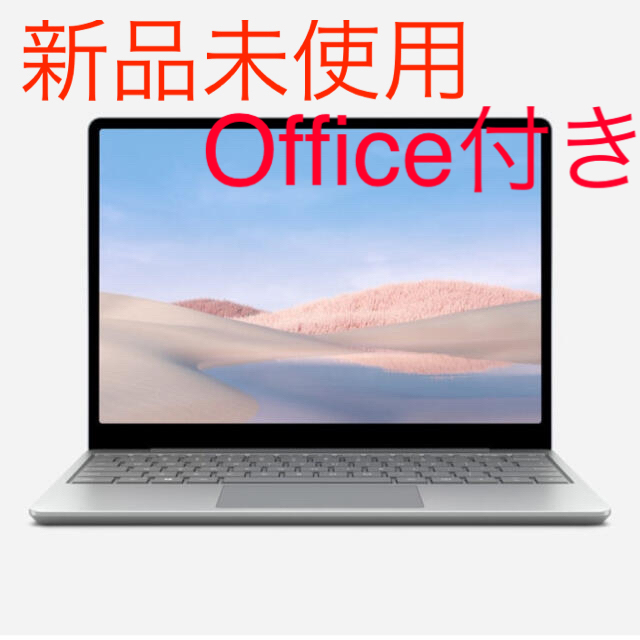 専用 マイクロソフト Surface Laptop Go プラチナ