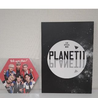 EXO PLANET 11〜13(K-POP/アジア)