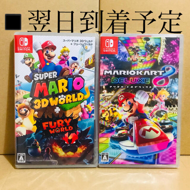 2台 ●スーパーマリオ 3Dワールド ●マリオカート8   Switchソフト