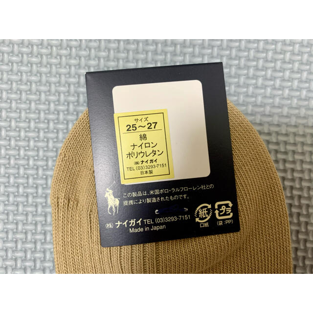 POLO RALPH LAUREN(ポロラルフローレン)の【ポロラルフローレン】ソックス メンズのレッグウェア(ソックス)の商品写真