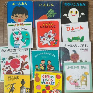 にゃん様【えほん90冊　送料込】絵本まとめ売り(絵本/児童書)