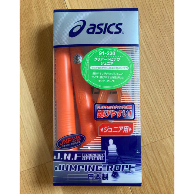 asics(アシックス)のアシックス　クリアーとびなわジュニア スポーツ/アウトドアのトレーニング/エクササイズ(トレーニング用品)の商品写真