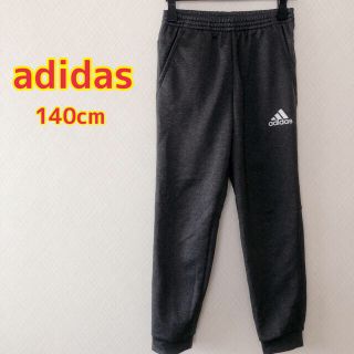 アディダス(adidas)のアディダス　ジャージパンツ　140cm(パンツ/スパッツ)