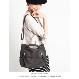 ビュレ(Beau're)のBeau're ヴュレ ナノユニバース別注サイドジップbag(ショルダーバッグ)