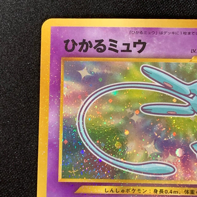 美品】ポケモンカード コロコロコミック 5月号 おまけ カード 美品】ポケモンカード コロコロコミック 5月号 おまけ カード