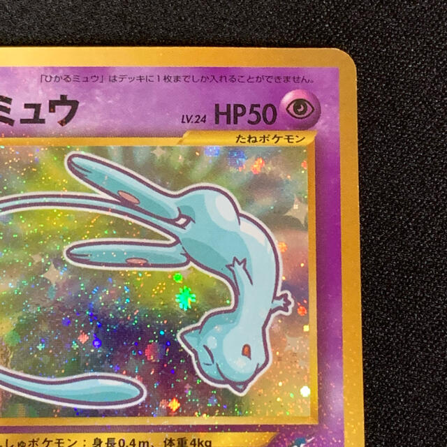 美品】ポケモンカード コロコロコミック 5月号 おまけ カード 美品】ポケモンカード コロコロコミック 5月号 おまけ カード