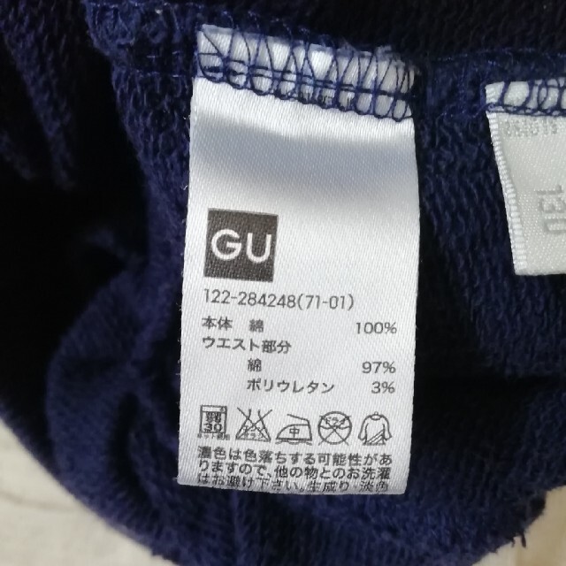 GU(ジーユー)のGU  キッズ  ロングスカート  130 キッズ/ベビー/マタニティのキッズ服女の子用(90cm~)(スカート)の商品写真