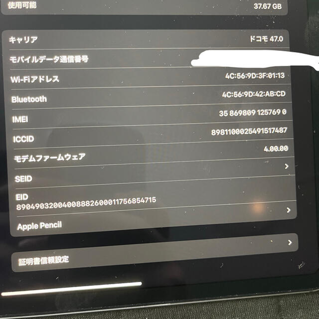 iPad 11インチ64GB　2018年セルラーモデル　SIMフリー化済み