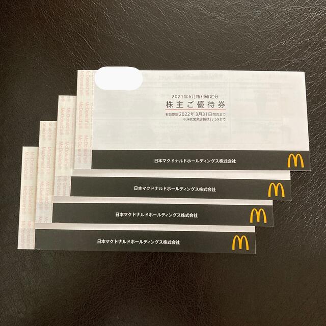 マクドナルド 株主優待 6枚✖️4冊 最高級のスーパー www.coteps