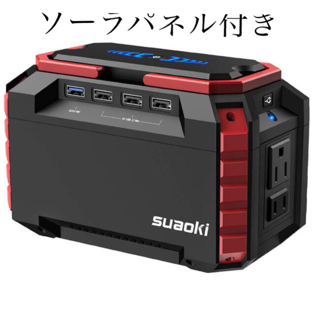 SUAOKIポータプル電源s270ソーラパネル付き13500mAh150Wh寸法