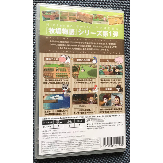 Nintendo Switch(ニンテンドースイッチ)の専用 エンタメ/ホビーのゲームソフト/ゲーム機本体(家庭用ゲームソフト)の商品写真