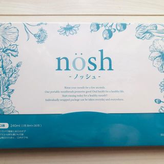 ノッシ(NOSH)の薬用洗口液　nosh -ノッシュ-(マウスウォッシュ/スプレー)