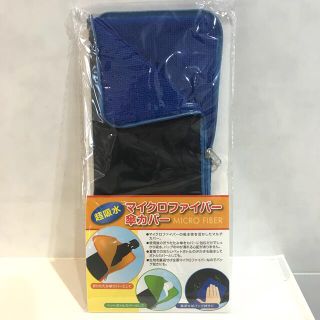 傘カバー（新品・未使用）(傘)