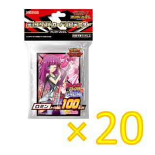 ユウギオウ(遊戯王)の遊戯王ラッシュデュエル ロミン スリーブ 新品未開封 20個(カードサプライ/アクセサリ)