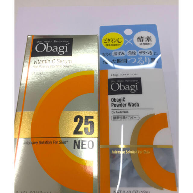 美容液新品未開封 オバジ  C25 セラム NEO 美容液 酵素洗顔 セット