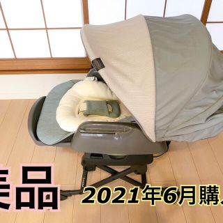 コンビ(combi)の【じゃび様専用】ネムリラ BEDi Long オートスイング　自動(その他)