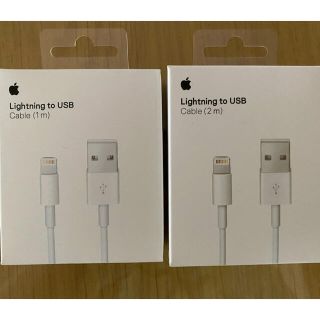 アイフォーン(iPhone)の新品iphone純正ライトニングケーブル1m&2mセット(バッテリー/充電器)