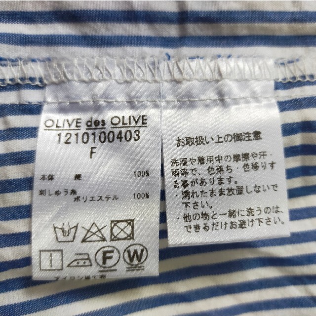 OLIVEdesOLIVE(オリーブデオリーブ)の【OLIVE des OLIVE】長袖ブラウス レディースのトップス(シャツ/ブラウス(長袖/七分))の商品写真