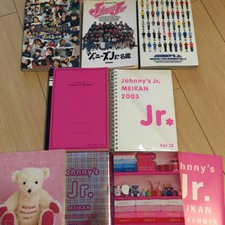 Johnny's - ジャニーズJr 名鑑 7冊セット バラ売り不可の通販 by ...