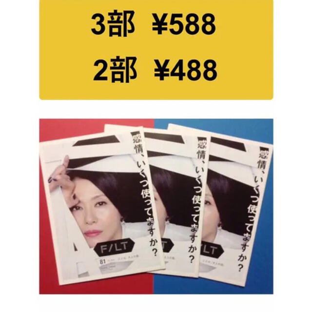 に初値下げ! 小泉今日子特大ポスター2枚セット! - crumiller.com