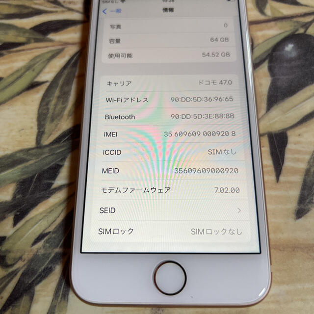 iPhone(アイフォーン)のiPhone 8 Gold 64 GB SIMフリー スマホ/家電/カメラのスマートフォン/携帯電話(スマートフォン本体)の商品写真