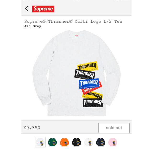 Supreme(シュプリーム)のSupreme Thrasher シュプリーム スラッシャー メンズのトップス(Tシャツ/カットソー(七分/長袖))の商品写真