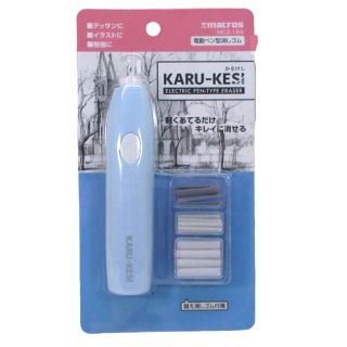 かるけし　KARU-KESI デッサン　コミック　アート　電動消しゴム　アニメ(コミック用品)