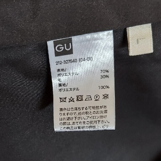 GU(ジーユー)のジーユーコート レディースのジャケット/アウター(ロングコート)の商品写真