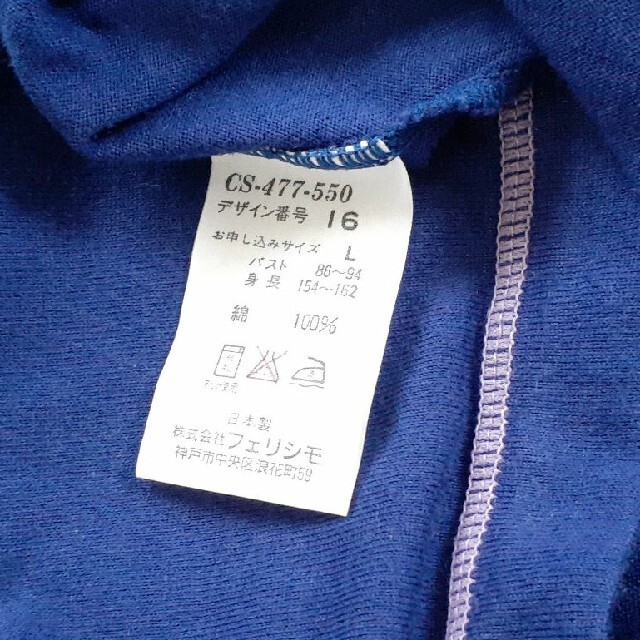 FELISSIMO(フェリシモ)のフェリシモ　レディース　Tシャツ レディースのトップス(Tシャツ(半袖/袖なし))の商品写真