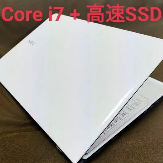 初心者OK/爆速4コア/第3世代 i7/高速 SSD/ノートパソコン/美品 - ノートPC