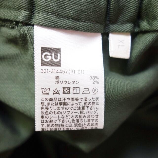 GU(ジーユー)のGU チノパン XLサイズ メンズ ジーユー ウエストゴム パンツ 緑 KO17 メンズのパンツ(チノパン)の商品写真