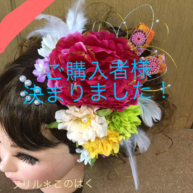 新規購入 豪華！フラワーピン ♡23本 水引羽根和柄ワイヤー ヘアピン