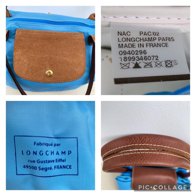 LONGCHAMP(ロンシャン)のロンシャン　パリ限定トートバッグ レディースのバッグ(トートバッグ)の商品写真