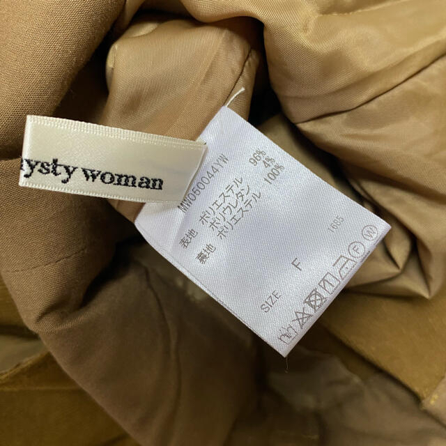 mysty woman(ミスティウーマン)のハイウエストスカート１点 レディースのスカート(ロングスカート)の商品写真