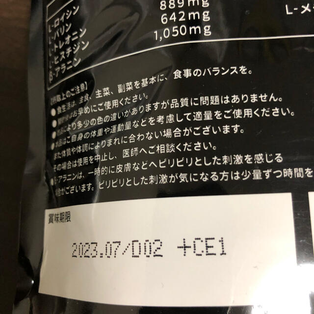 ハルクファクター　EAA 白ぶどう風味　510g 食品/飲料/酒の健康食品(アミノ酸)の商品写真