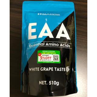 ハルクファクター　EAA 白ぶどう風味　510g(アミノ酸)
