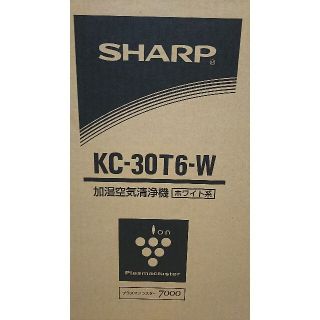 シャープ(SHARP)のSHAREP プラズマクラスター(空気清浄器)