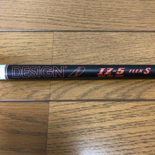 グラファイトデザイン(Graphite Design)のTOUR AD IZ-5 フレックスS テーラーメイド純正カスタム品(クラブ)