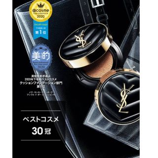 イヴサンローランボーテ(Yves Saint Laurent Beaute)のYSL アンクル ド ポール クッションN 25(ファンデーション)