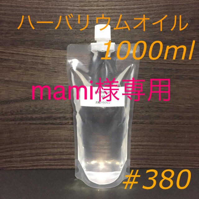 最大80%オフ! ハーバリウム用ボトル