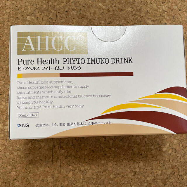 AHCC ピュアヘルス フィト イムノ ドリンク - 健康用品 AHCC ピュアヘルス フィト イムノ ドリンク - 健康用品