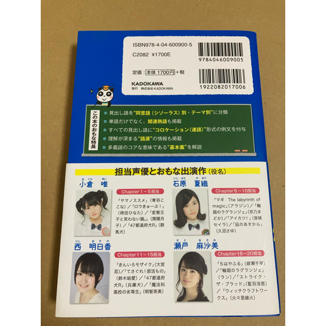 Ya様専用 まるおぼえ英単語２６００ カラ 改訂版の通販 By Sora S Shop ラクマ