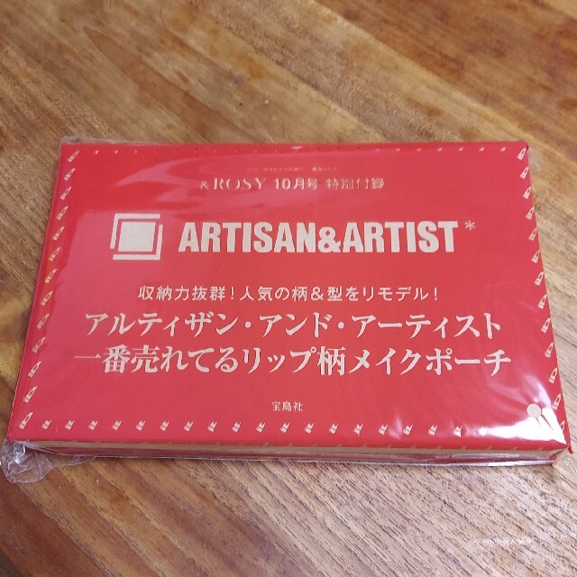 Artisan&Artist(アルティザンアンドアーティスト)のアンドロージー　付録　リップ柄メイクポーチ レディースのファッション小物(ポーチ)の商品写真