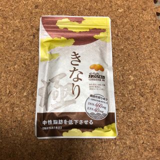 新品。未開封。きなり極み。(ダイエット食品)