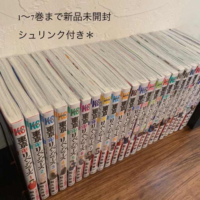 東京卍リベンジャーズ　全巻セット 1〜24巻 エンタメ/ホビーの漫画(全巻セット)の商品写真