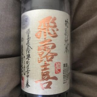 【かなな様専用】飛露喜 特別純米 1,800ml 一升瓶冷蔵保存　(日本酒)