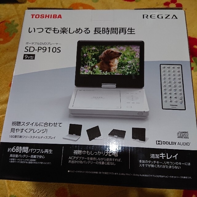 東芝(トウシバ)の東芝ポータブルDVDプレイヤー新品！！P-910S ２日間限定価格！ スマホ/家電/カメラのテレビ/映像機器(DVDプレーヤー)の商品写真