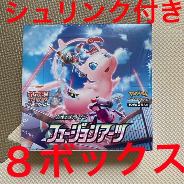 【未使用品】ポケモンカード　 ソード＆シールド フュージョンアーツ シュリンク付