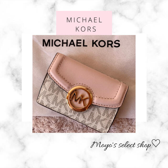 Michael Kors(マイケルコース)の【82様☆】フォロー価格 レディースのファッション小物(財布)の商品写真