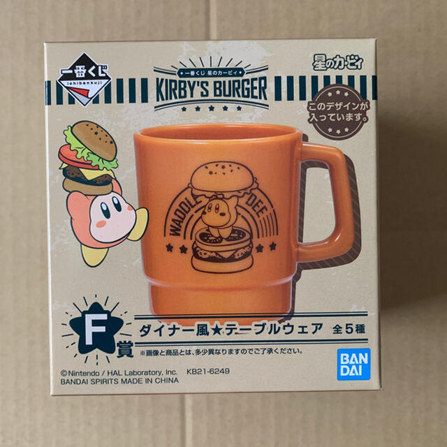 BANDAI(バンダイ)の一番くじ　星のカービィ　KIRBY’S BURGER F賞　コップ ワドルディ インテリア/住まい/日用品のキッチン/食器(グラス/カップ)の商品写真